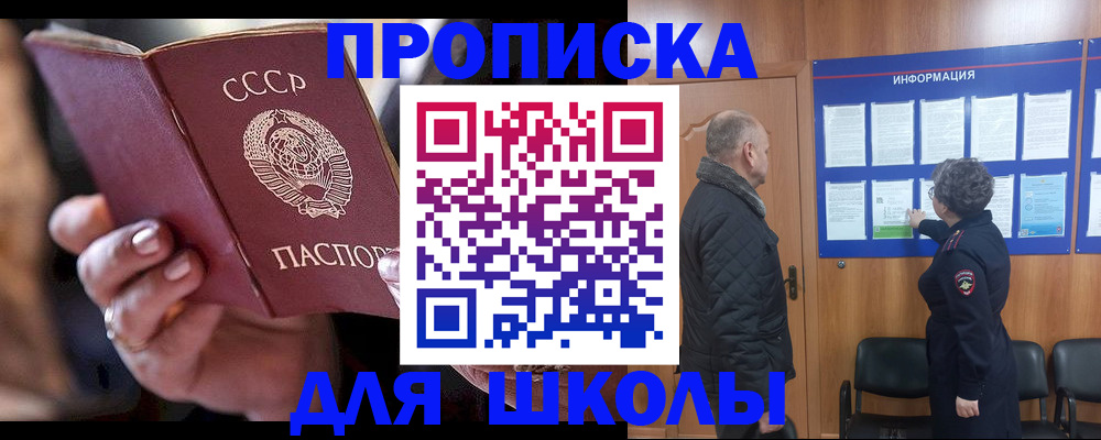 регистрация в Киселёвске